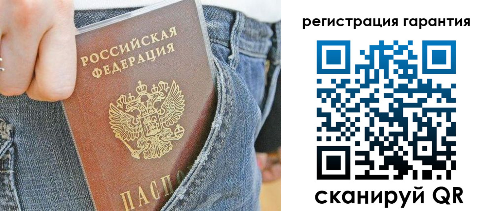 временная регистрация 2025 в Голицыно