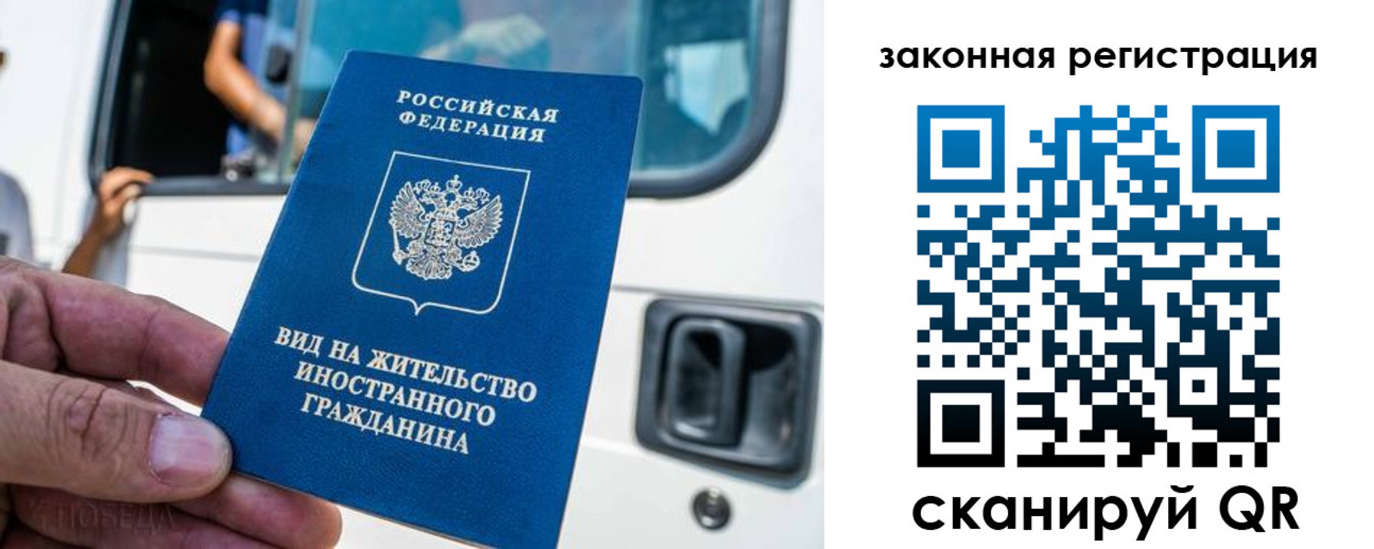 временная регистрация собственник в Голицыно